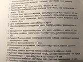 Девочки, это треш!!!