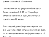 Совпадение? ?