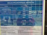 Кто в Адлере живет или был?