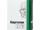 Прекращение лактации