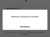 Помогите..