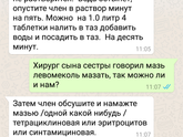 Девочки у сына чуть