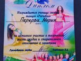 Нам 5 месяцев.