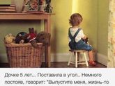 Жизнь проходит