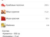 Салаты....