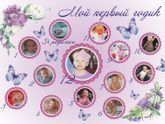 Коллаж для моей доченьки❤️