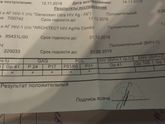 Беременность с ВИЧ в спб и где рожать с этим гребаным диагнозом