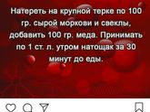 Гемоглобин 100