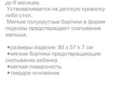 Пеленальная доска