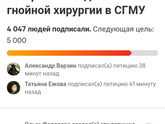 Снова здорово!