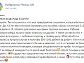 айяйяй, тортоделочки... мешаете вы одной бизнесвумен