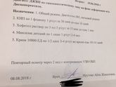 Сводила ребёнка на УЗИ и к гастроэнтерологу!!!