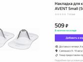 Нам в субботу месяц. Первый обход врачей.