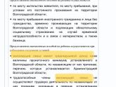 К предпосту о выплатах