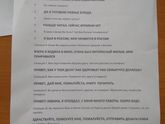 Миграционные дела
