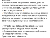 Про фероны
