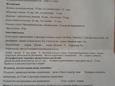 Наш первый скрининг