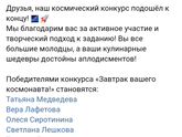 Выиграла. Ура!