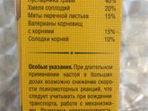 Решила искупать в таком