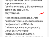 Закваска наринэ