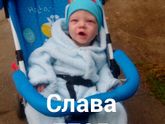 Нам уже 8!!!