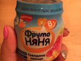 Пюре фрутоняня полноценный обед