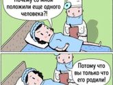 Улыбнуло ?