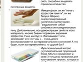 Матрас в кровать ребенку!