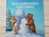 добрые сказки для детей от 3-х лет