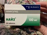 Острая зубная боль ?