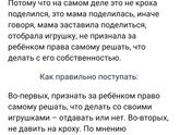 Детская площадка