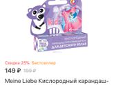 Пятна от груши, яблока, помидорки