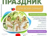 Всемирная неделя гв. Севастополь