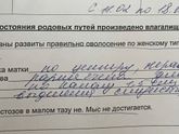 Я дома