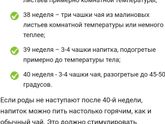 Листья малины