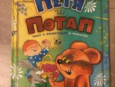 Книги для детей 2.8 и старше!