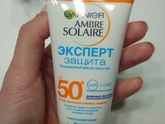 Защитный крем