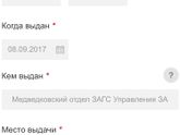 У меня у одной логает?
