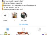 Кто меня потерял