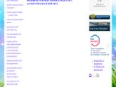 Детские сады для аллергиков в Москве