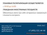 Если хотите рожать в