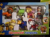 Продам Щенячий патруль