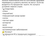Опять я со своими