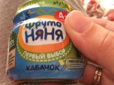 Прикорм
