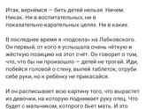 Фотография 2019-02-06 14:12:08