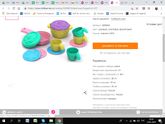 Подарок для девочки на 2 года