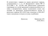 Из декрета в декрет