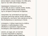 тебянехватание