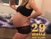 Маленький живот