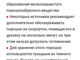 Что вы об этом думаете?